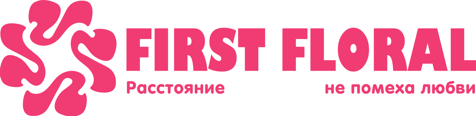First Floral в Агрогородке Новый Двор (Минская область)